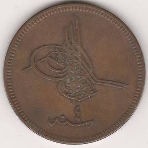 40 пара 1277-1864 Турция