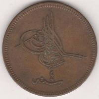 40 пара 1277-1864 Турция