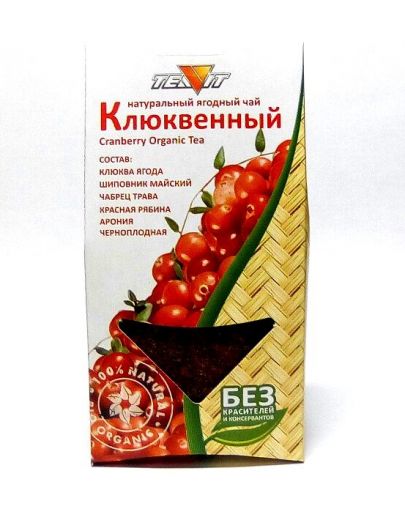 Чайный напиток "Клюквенный" 50гр