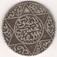 5 дирхам 1299-1882 Марокко