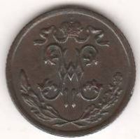 1/2 копейки 1897 г.