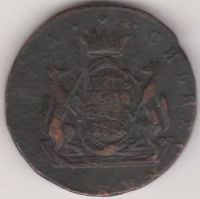 5 копеек 1771 г. монета сибирская