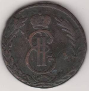 5 копеек 1771 г. монета сибирская