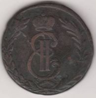 5 копеек 1771 г. монета сибирская