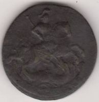 2 копейки 1762 г.