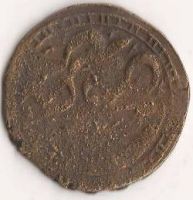 Харезм 1919 г. Басмачи