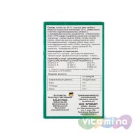 Геленк-Актив 30 капс состав