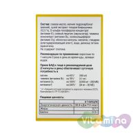 Герц Актив, 60 капсул состав