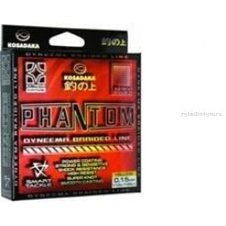 Шнур Kosadaka PHANTOM 110м прозрачный