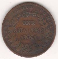 1/4 анна 1858 г. Восточная Индия