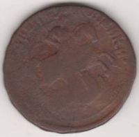 2 копейки 1758 г. гуртовая надпись