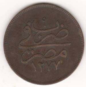 10 пара 1277-1864 Египет