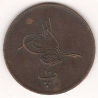 10 пара 1277-1864 Египет
