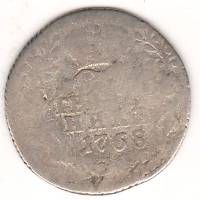 гривенник 1768 г.