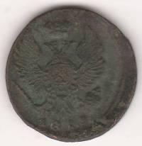деньга 1819 г.