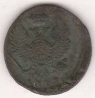 деньга 1819 г.