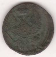 деньга 1819 г.