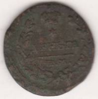 деньга 1819 г.