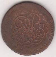 2 копейки 1757 г. перечекан