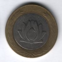 250 риалов 1996 г. Иран