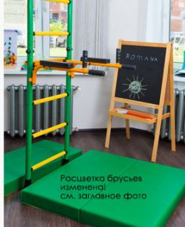 Разборные брусья 490 мм для шведских стенок карусель Romana