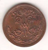 1/2 копейки 1909 г.