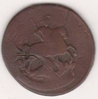 1 копейка 1788 г. ММ перечекан