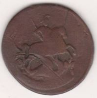 1 копейка 1788 г. ММ перечекан