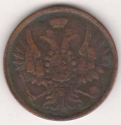 2 копейки 1853 г.