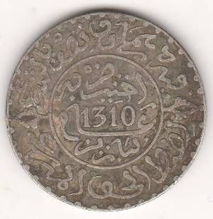 2 1/2 дирхама 1310-1893 Марокко