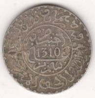 2 1/2 дирхама 1310-1893 Марокко