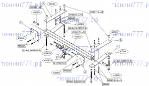 Фаркоп (ТСУ), Brink, крюк быстросьём, для 2002-2005