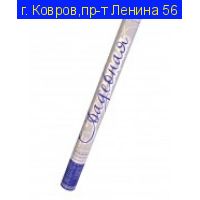 Пневмохлопушка (Свадебная) 60см