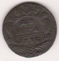 деньга 1735 г.
