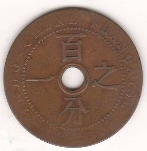 1 цент 1920 г. Индокитай(Франция)