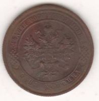 1 копейка 1916 г.