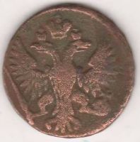 деньга 1751 г.