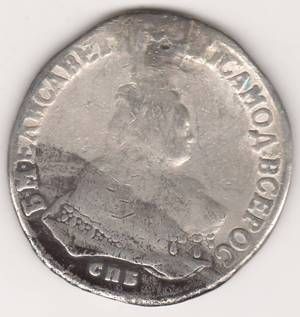 1 рубль 1750 г.