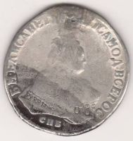 1 рубль 1750 г.
