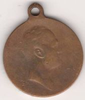 медаль 100-летия Отечественной войны 1812 г.