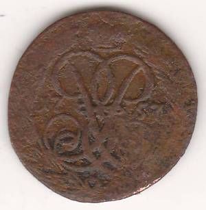 деньга 1757 г.