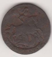 2 копейки 1790 г.
