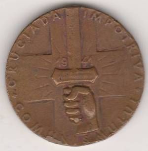 Медаль за борьбу с коммунизмом Румыния 1941 г.