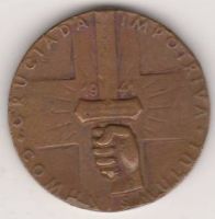 Медаль за борьбу с комунизмом Румыния 1941 г.