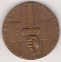 Медаль за борьбу с комунизмом Румыния 1941 г.