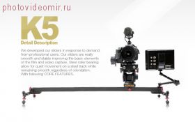 Слайдер K5 Konova