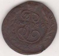 1 копейка 1789 г. Георгий в плаще