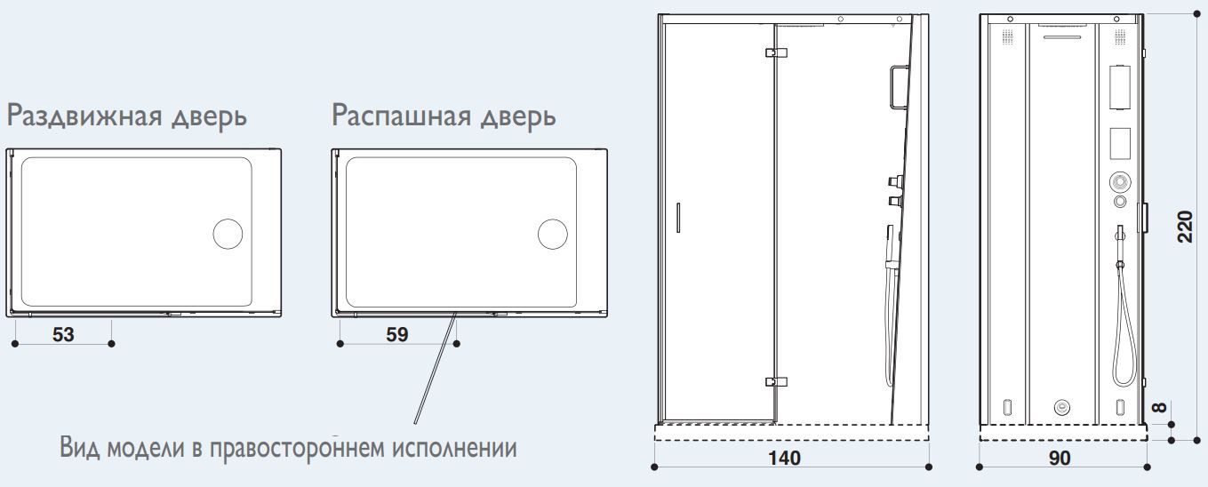 Душевая кабина с сауной Jacuzzi Сloud 140х90 ароматерапия премиум схема 2