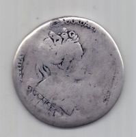 1 рубль 1732 г.