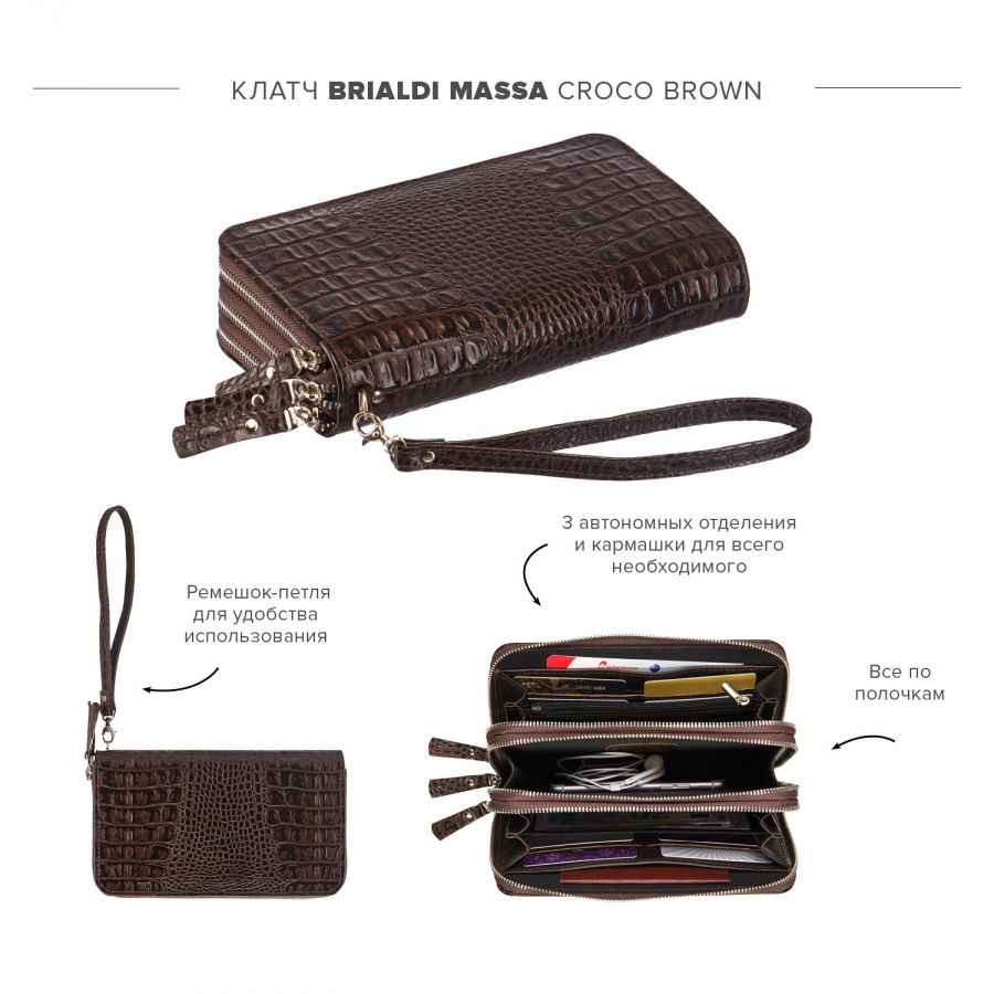 Вместительный клатч с 3-мя автономными отделениями BRIALDI Massa (Масса) croco brown